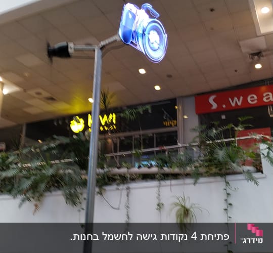 שלט ניאון בצורת מצלמה על עמוד מתכת